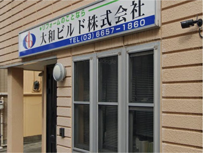 会社概要